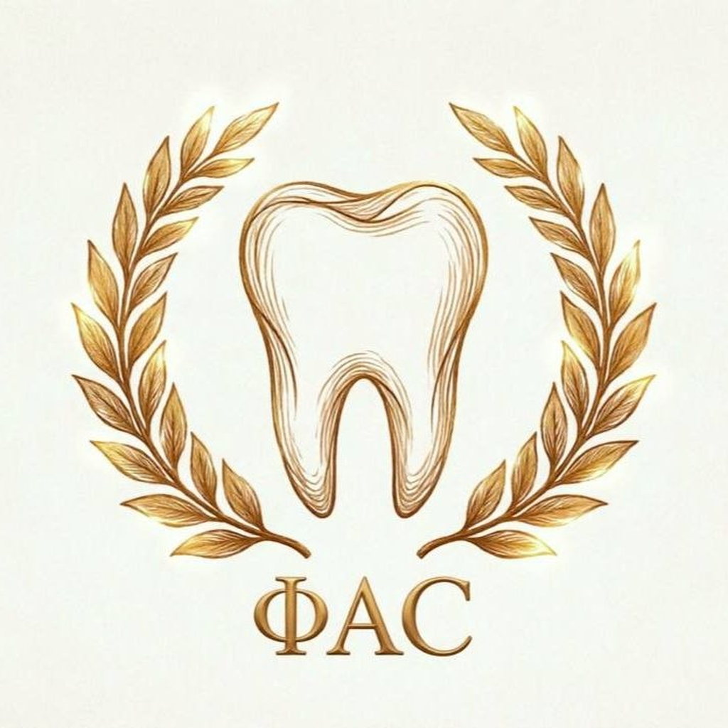 Логотип форума ассистентов и стоматологов